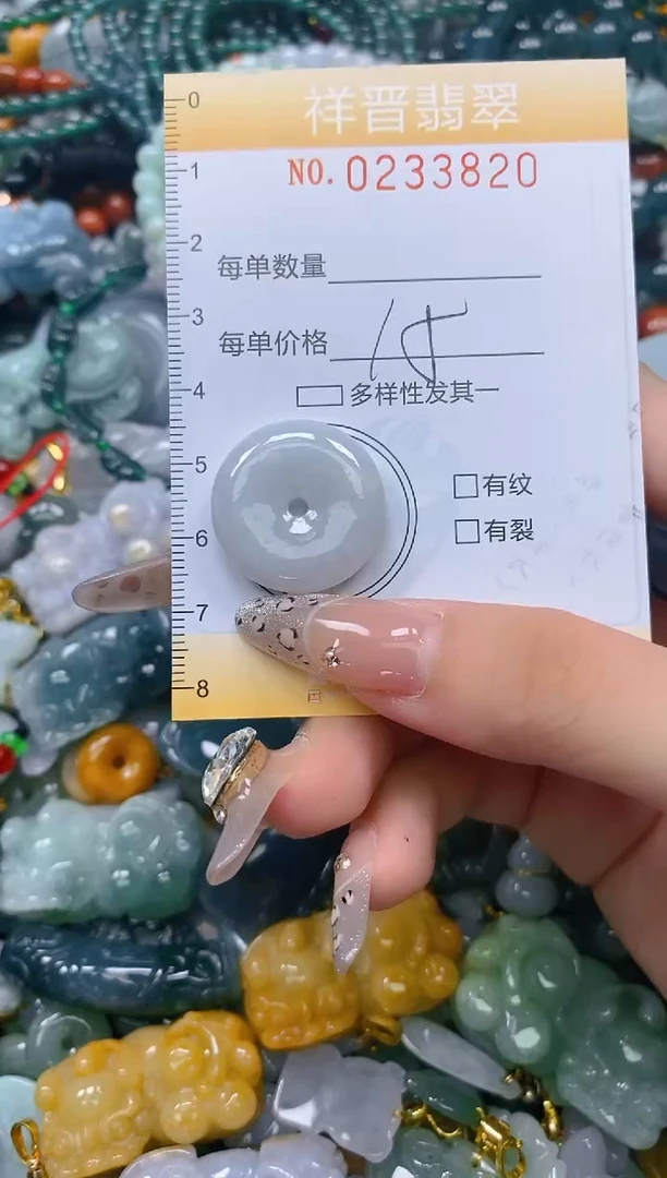 颈饰未镶嵌翡翠闪购0233820多样性发其一