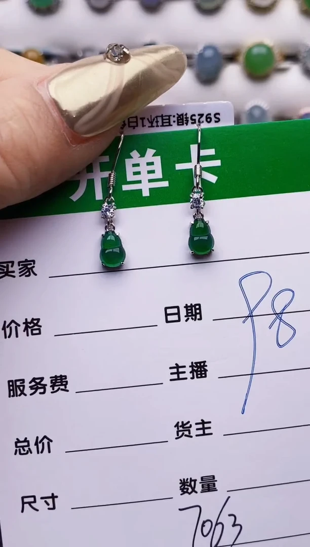 银S925镶嵌戒指翡翠7063