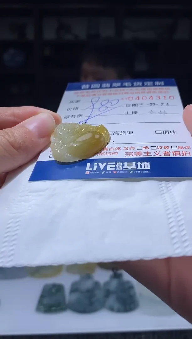 颈饰18K金镶嵌翡翠齐*翡翠404510