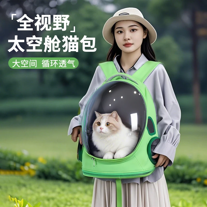 猫包外出便携轻便太空舱透明双肩手提大容量狗狗高颜值宠物防应激