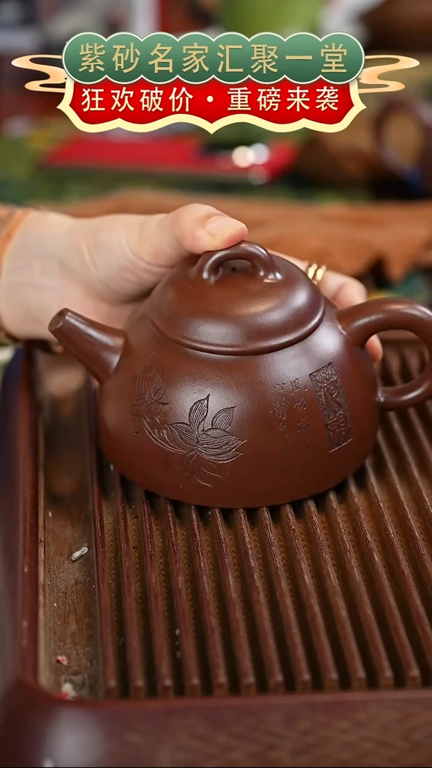 茶壶紫砂宜兴紫砂