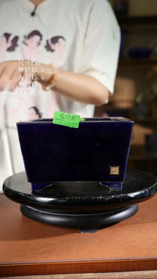 7.5寸方斗盆  778