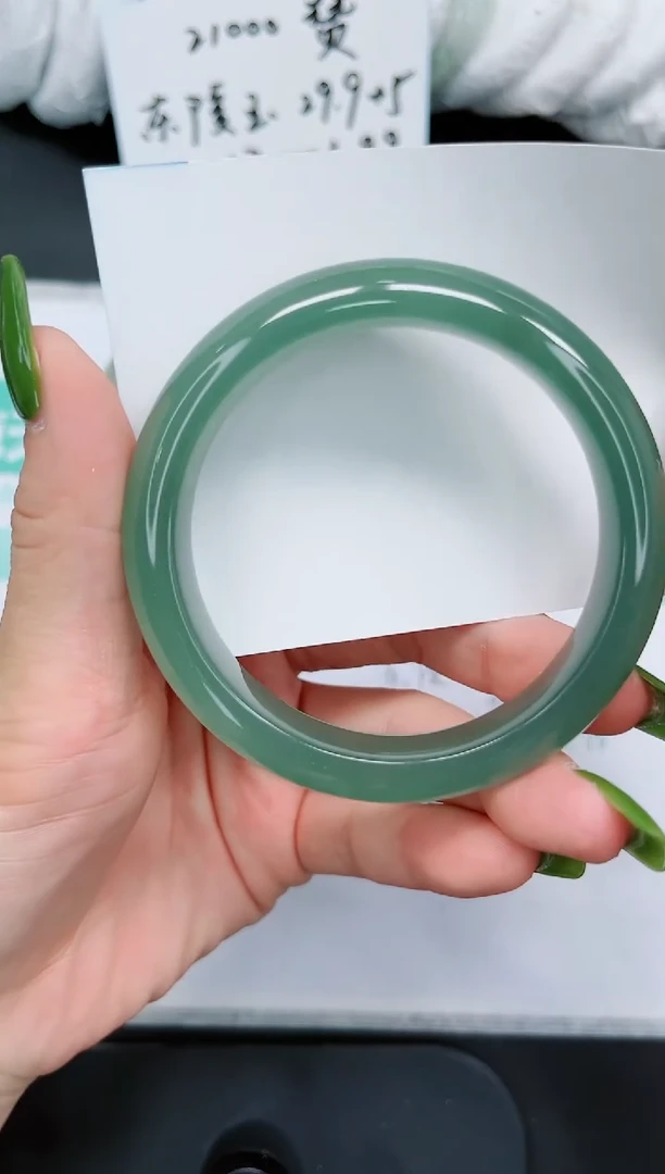 石英质玉手镯未镶嵌190/57