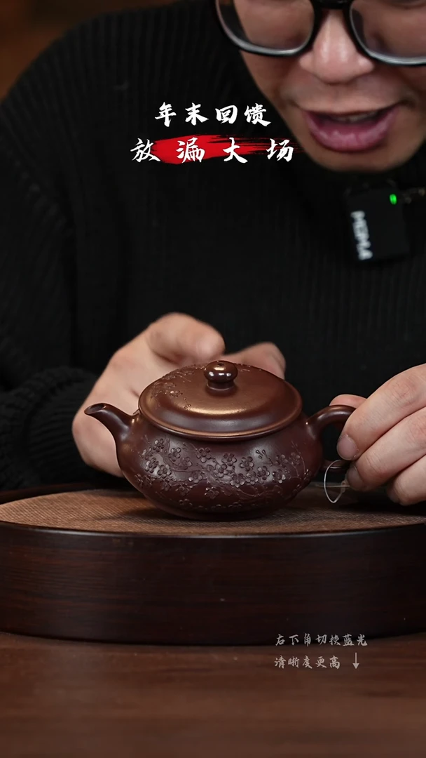 【闪购商品】紫砂茶壶XC-宜兴紫砂壶h4293
