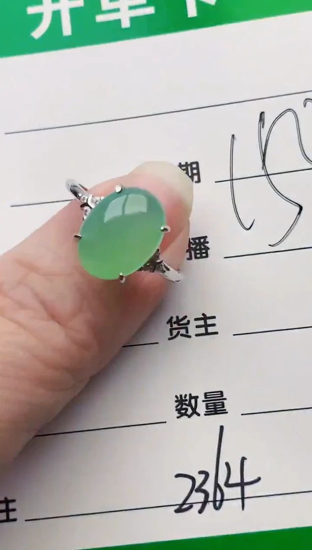 颈饰银S925镶嵌翡翠2364