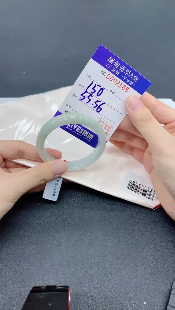 未镶嵌手镯翡翠69