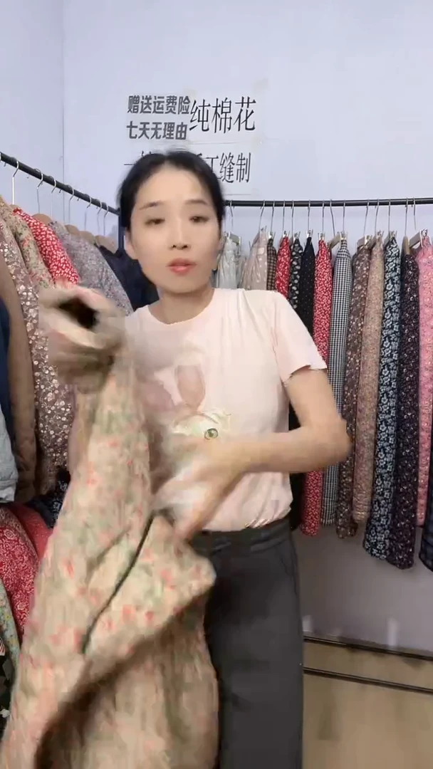 福利棉袄扣号123