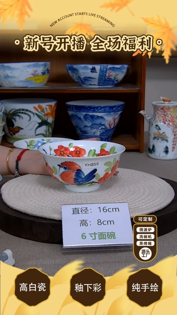 杯子【陶源造】景德镇手绘釉下彩陶瓷餐具