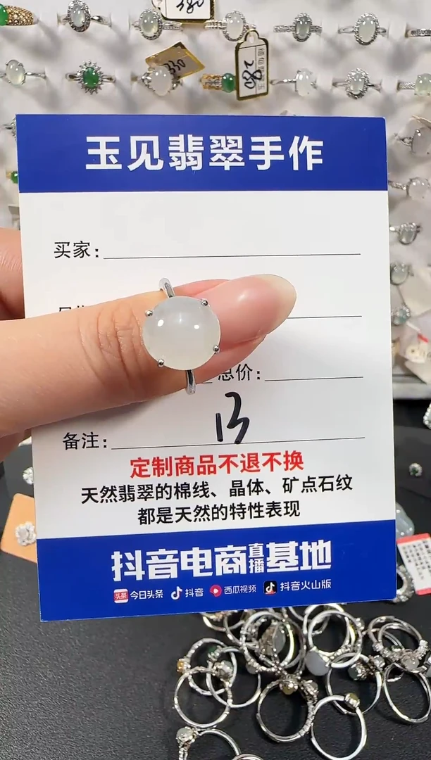 银S925镶嵌戒指翡翠缅甸翡翠925银镶嵌