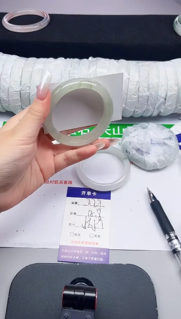 石英质玉手镯未镶嵌229-56/57