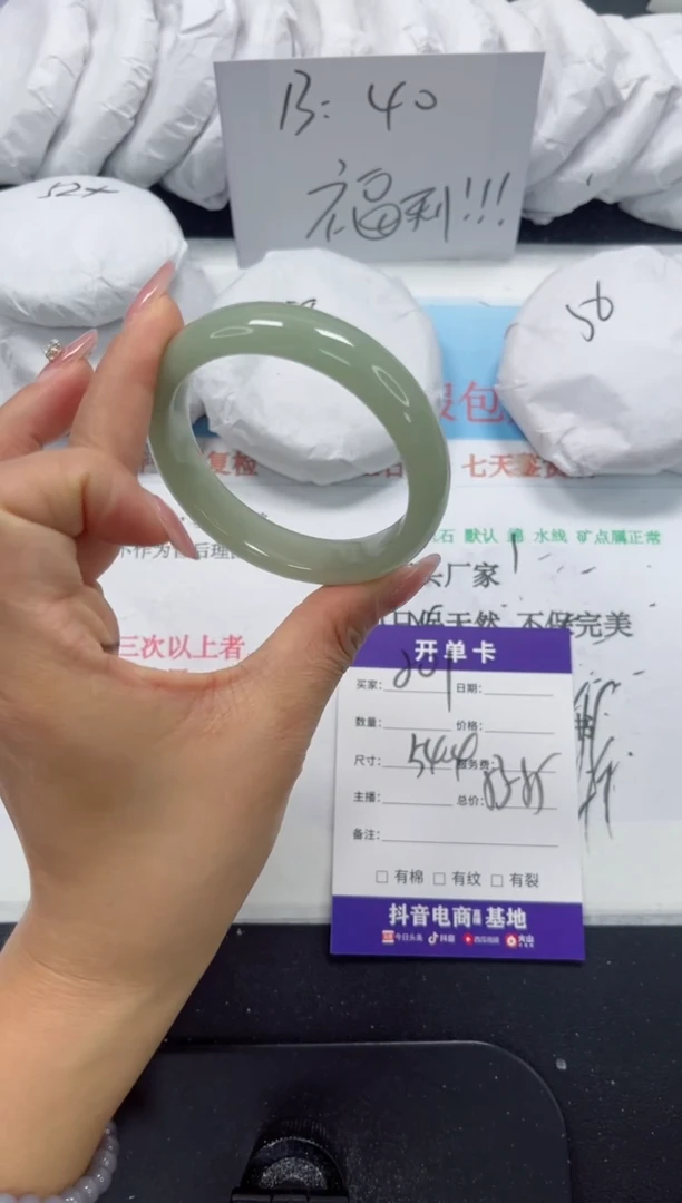 未镶嵌手镯石英质玉201-54.4