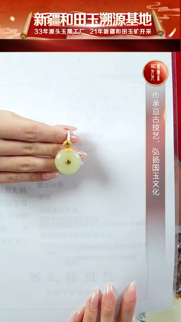 18K金镶嵌和田玉把件新疆和田玉黄玉甘黄平安扣18k金