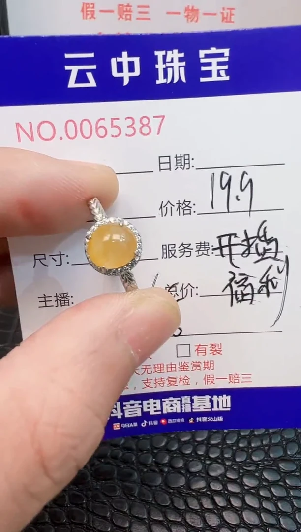 银S925镶嵌戒指翡翠好**子5387