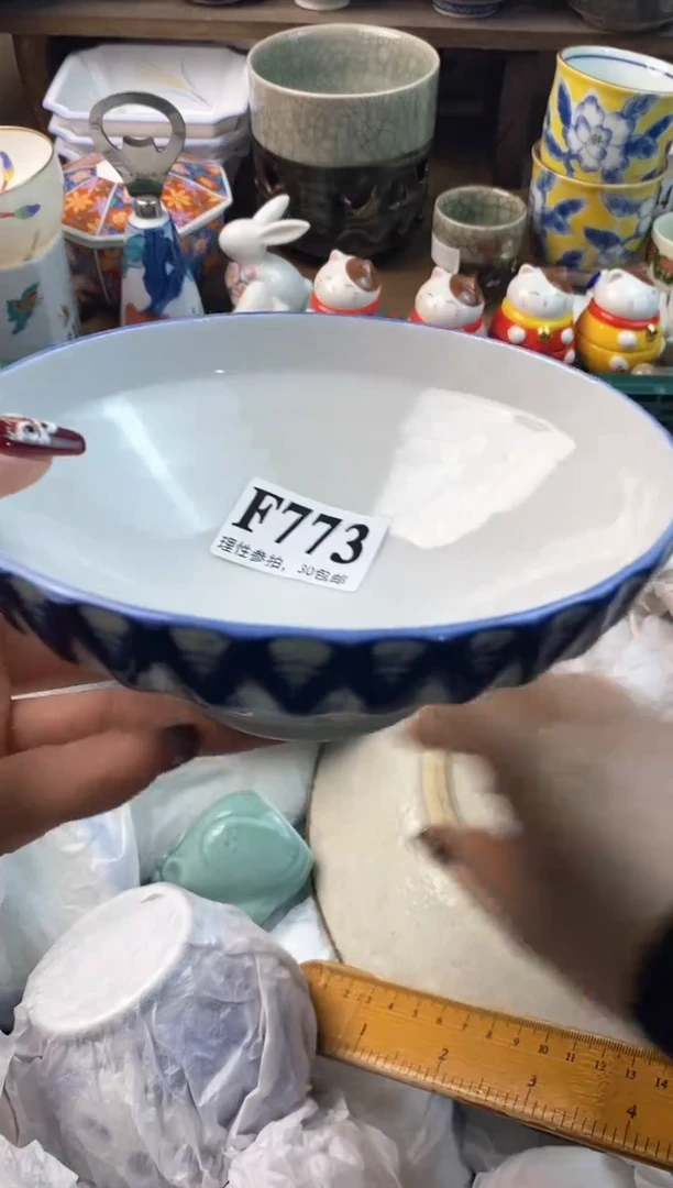 【闪购商品】瓷片[○･｀Д´･ ○]