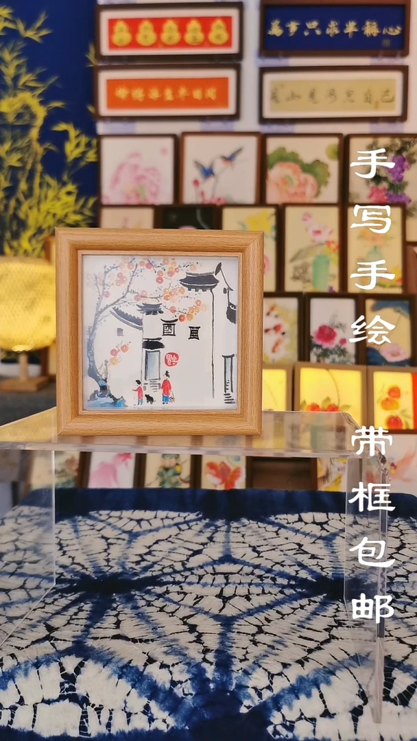 4寸浅色玻璃框 徽派福临门
