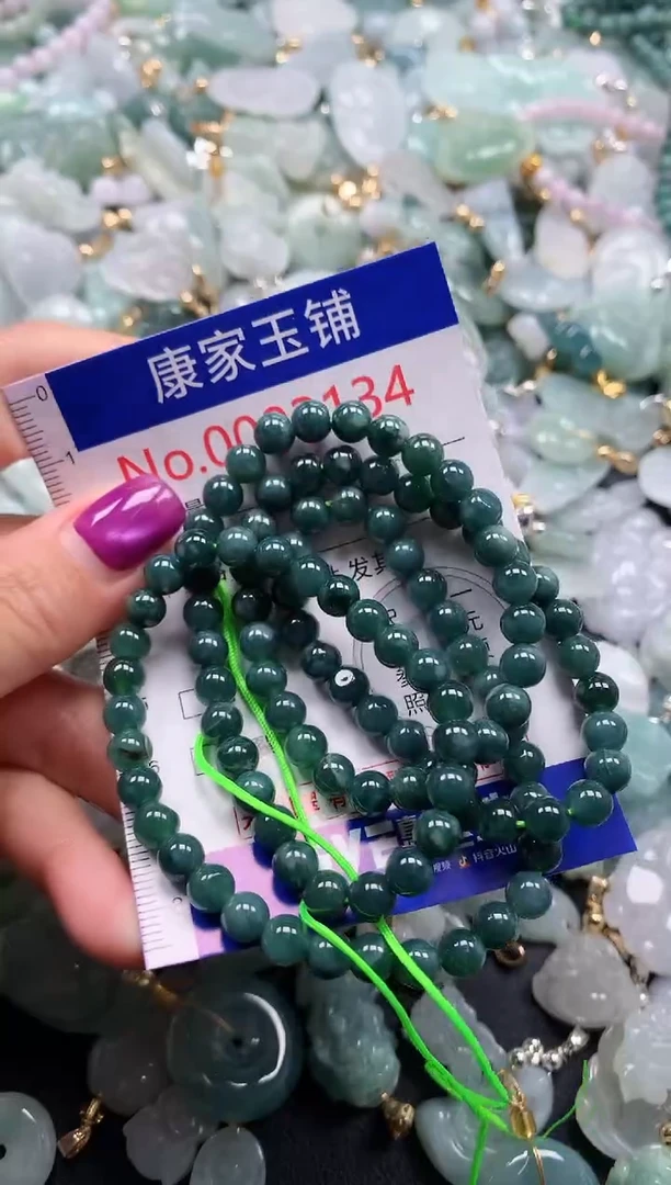 颈饰未镶嵌翡翠3134