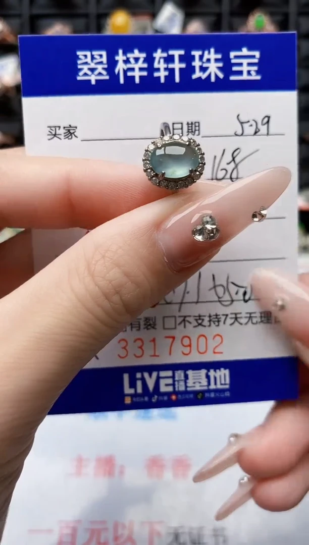翡翠戒指银S925镶嵌7902