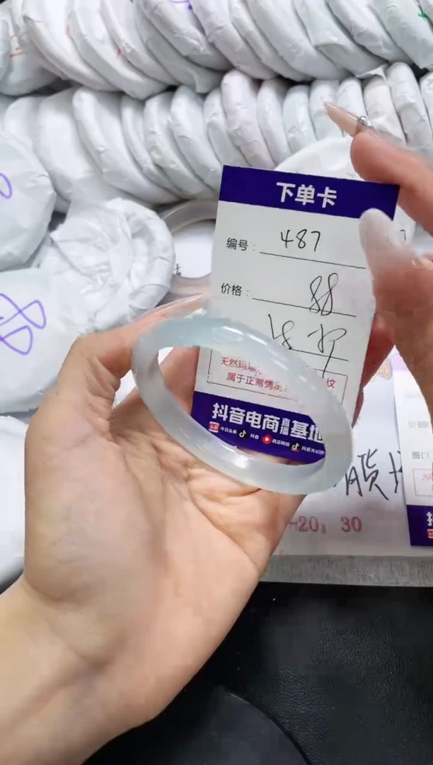 未镶嵌手镯玛瑙/玉髓487