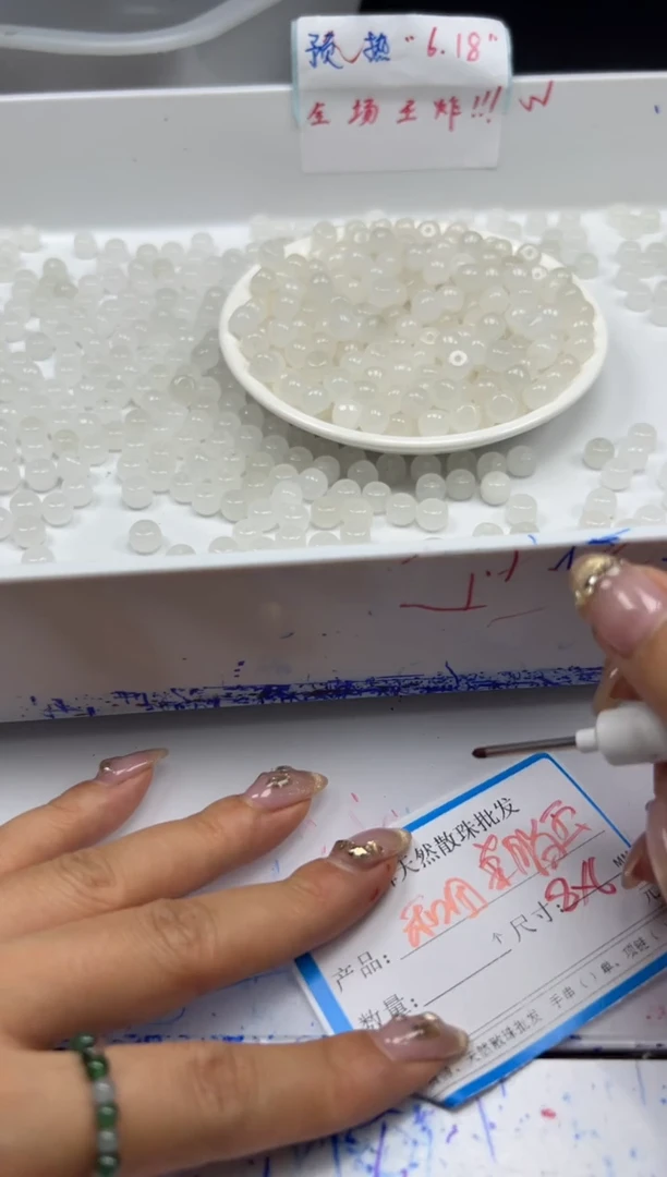 和田玉未镶嵌颈饰w1335白玉老型8*6mm*20颗