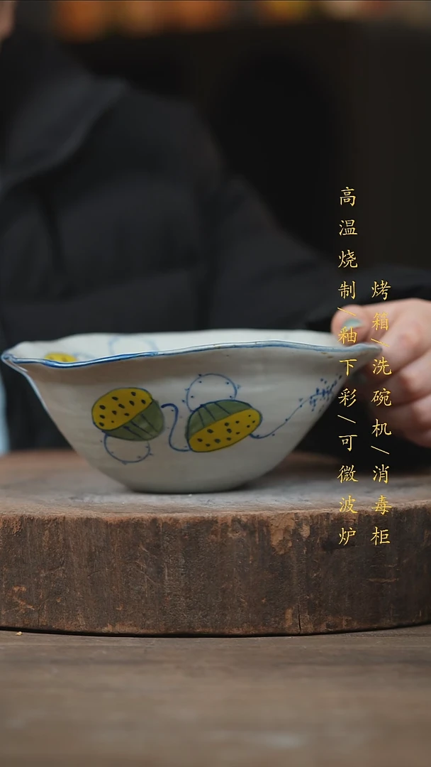 瓷片景德镇高温釉下彩（食品级）