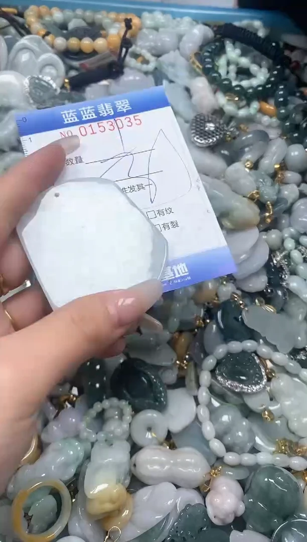 【闪购商品】翡翠颈饰未镶嵌闪购0153035多样性发其一