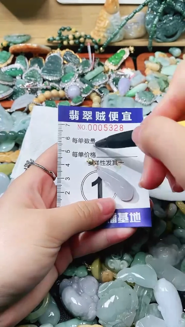 【闪购商品】翡翠颈饰未镶嵌闪购0005328