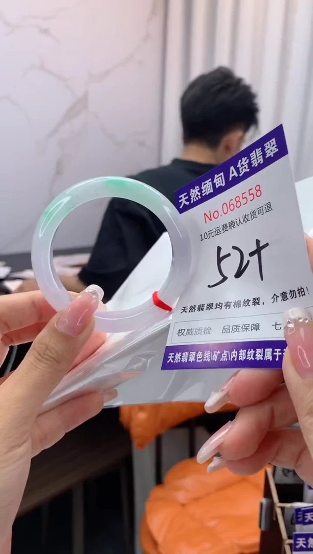 翡翠手镯未镶嵌天然缅甸A货翡翠