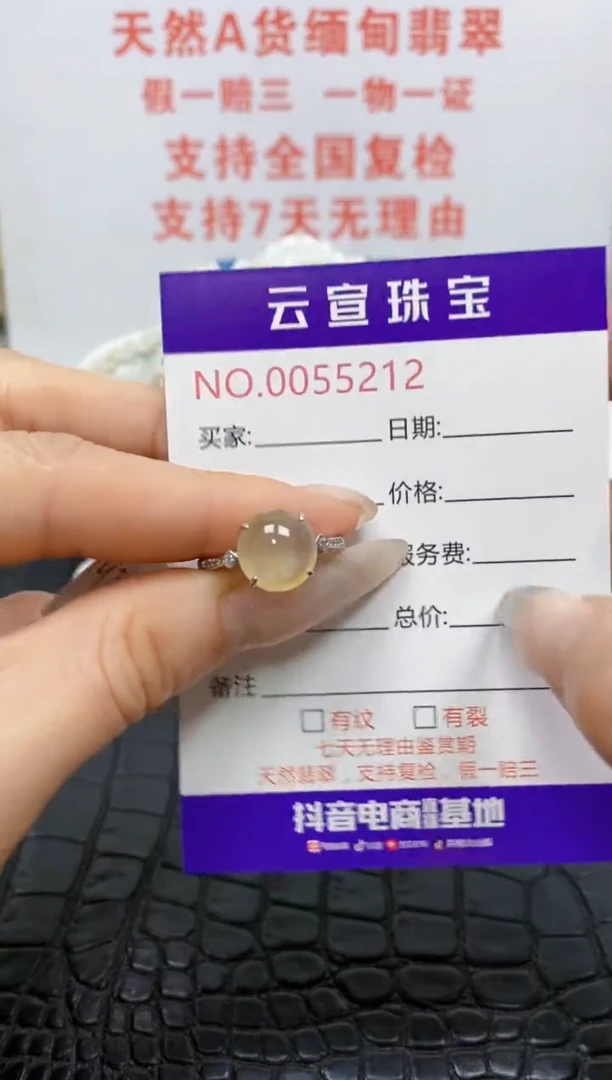 银S925镶嵌戒指翡翠/5212