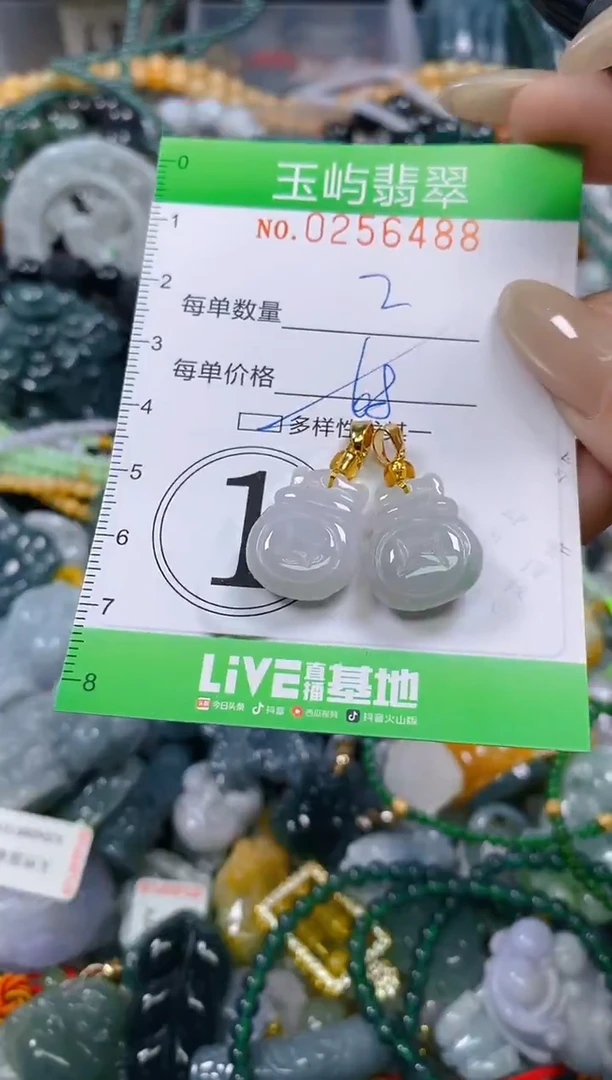 颈饰未镶嵌翡翠闪购0256488多样性发其一