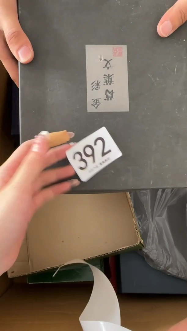 瓷片晚**火392...中古产品谨慎参拍