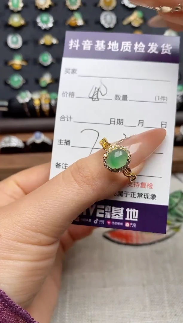 银S925镶嵌戒指翡翠.