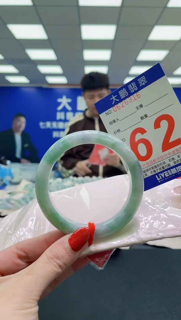 未镶嵌手镯翡翠AAAAAAAAA