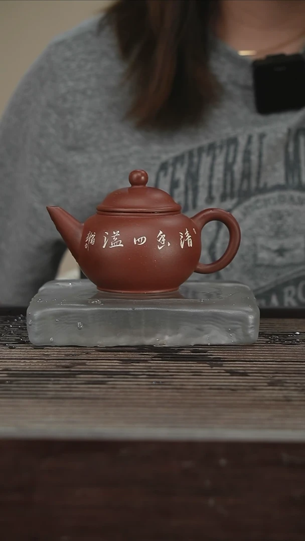 茶壶紫砂紫砂壶14号220CC