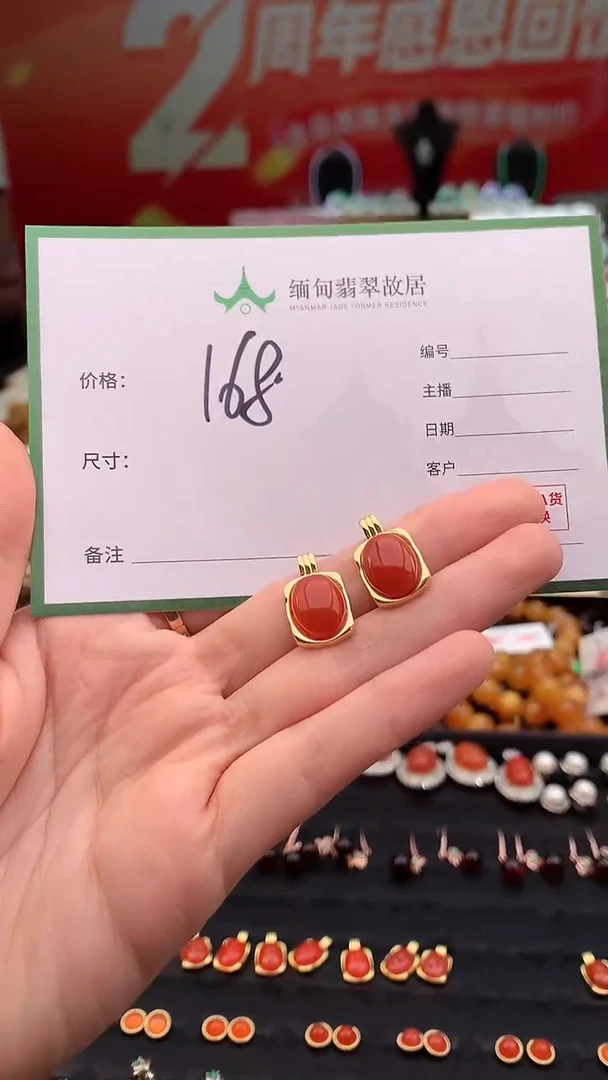 南红玛瑙合金耳饰多样性拍1发1+货号136