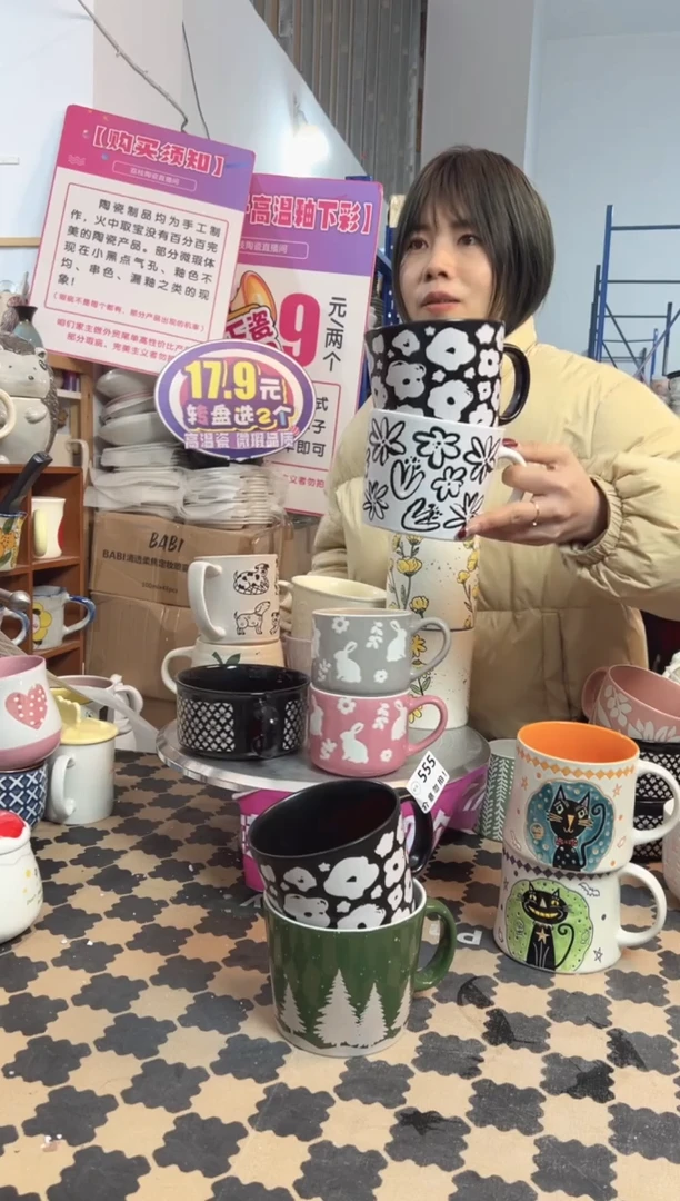 【闪购商品】陶瓷无盖款黑白花2个组合