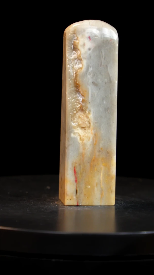 昌化石印章印章印章