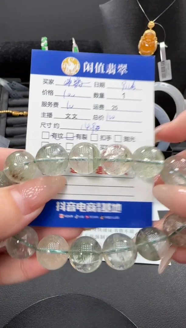 未镶嵌手链水晶翡水晶珠串