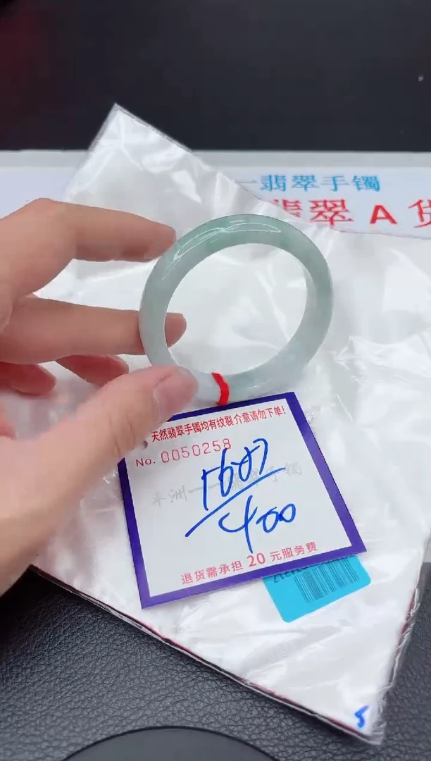 【闪购商品】翡翠手镯未镶嵌11111111111111