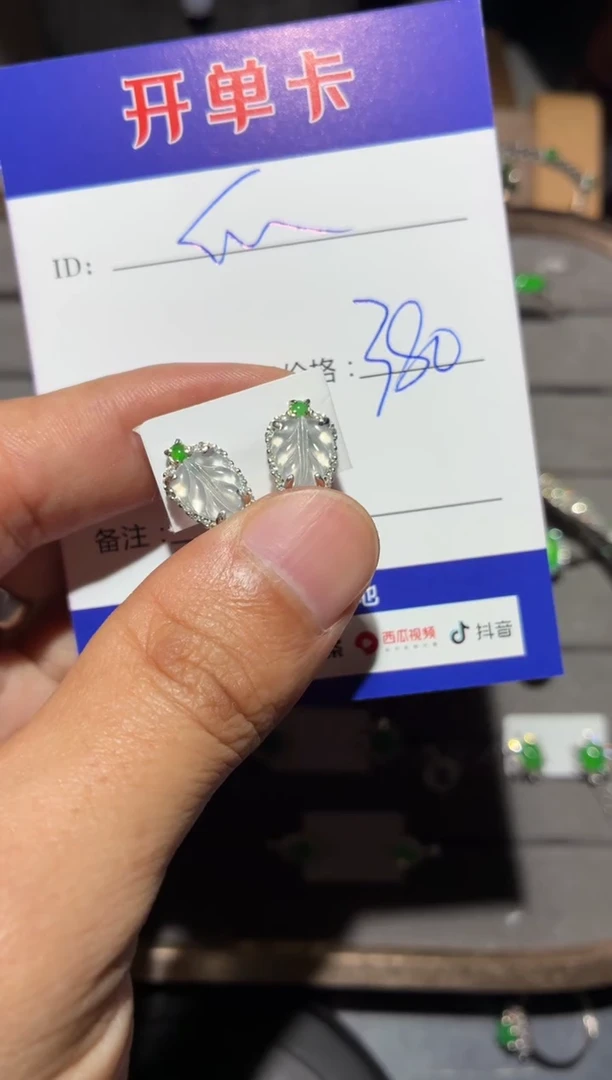 银S925镶嵌翡翠耳饰快*瓜 快乐瓜