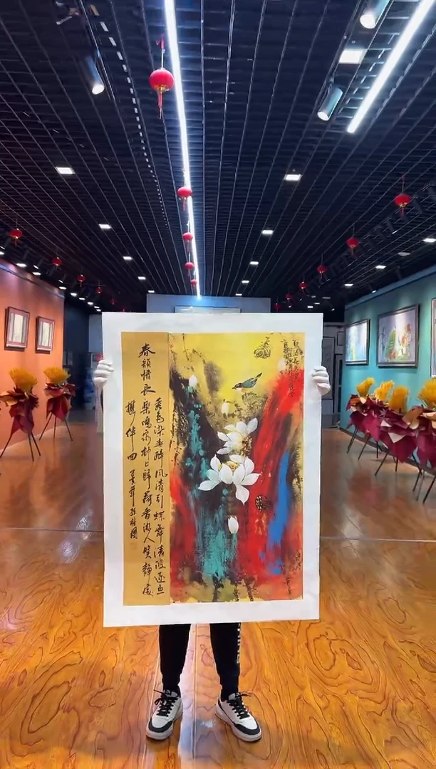 【闪购商品】国画国画孙桂国老师字画带亲笔合影证书9-65