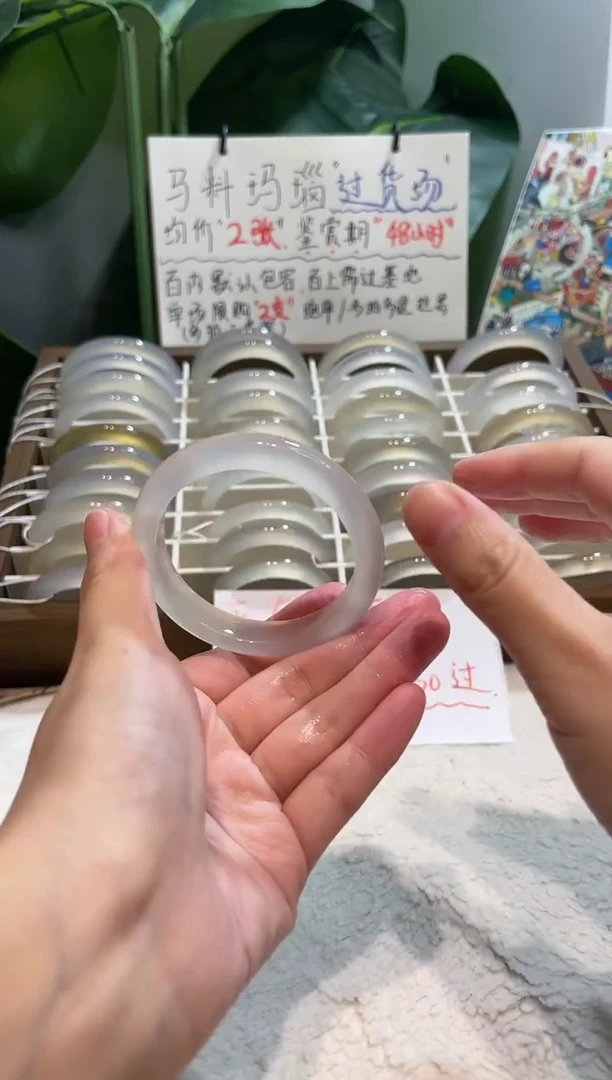 手镯玛瑙/玉髓未镶嵌50.51鉴赏期48小时