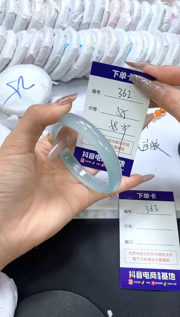 手镯玛瑙/玉髓未镶嵌362