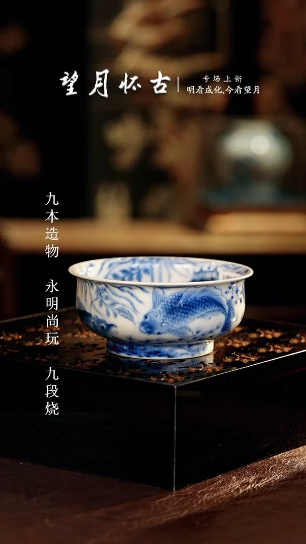 望月怀古...........