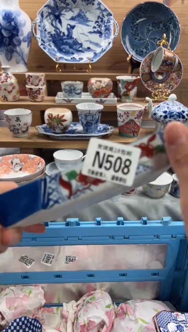 瓷片小**麻      N508