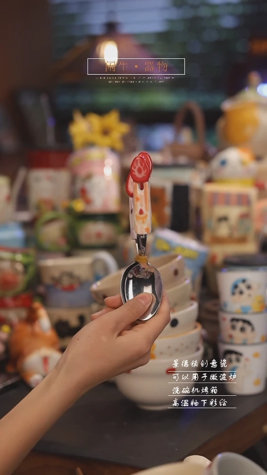 【闪购商品】随机景德镇可爱设计师款陶瓷