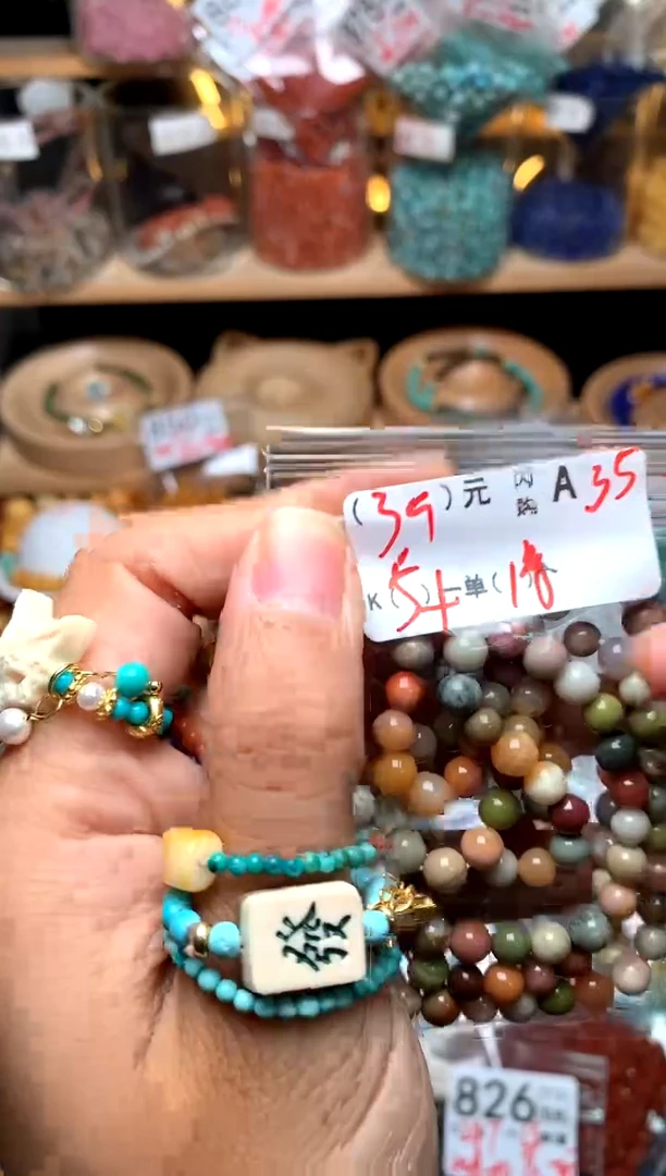 【闪购商品】琥珀珠宝奇石未镶嵌A35阿拉
