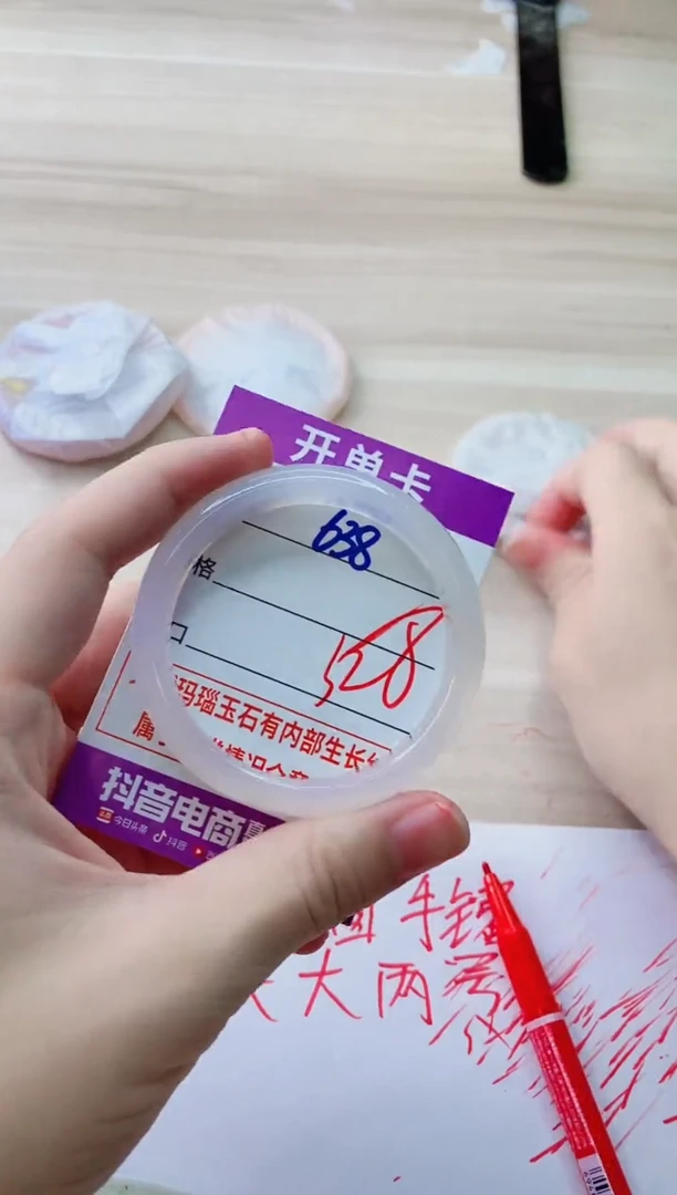 玛瑙/玉髓手镯未镶嵌638