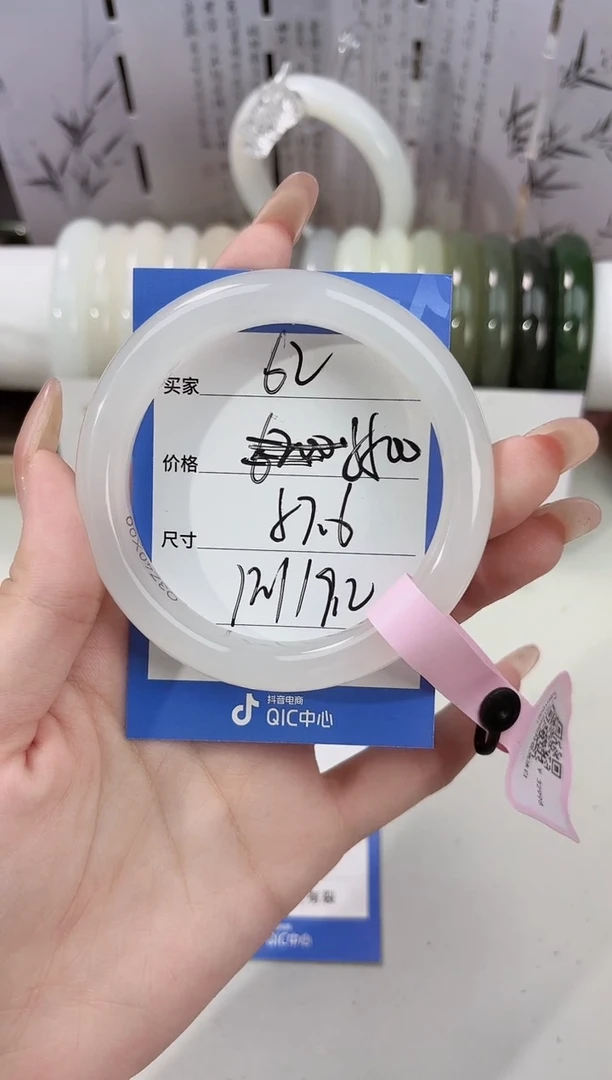 未镶嵌手镯和田玉冰白62