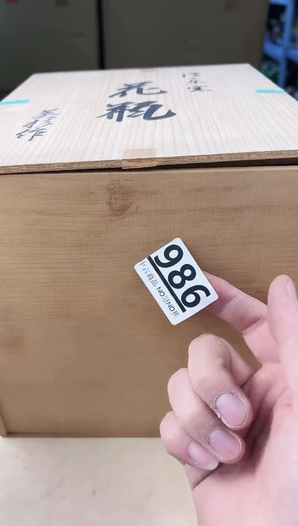 【闪购商品】瓷片986中古产品，默认微瑕，谨慎参拍