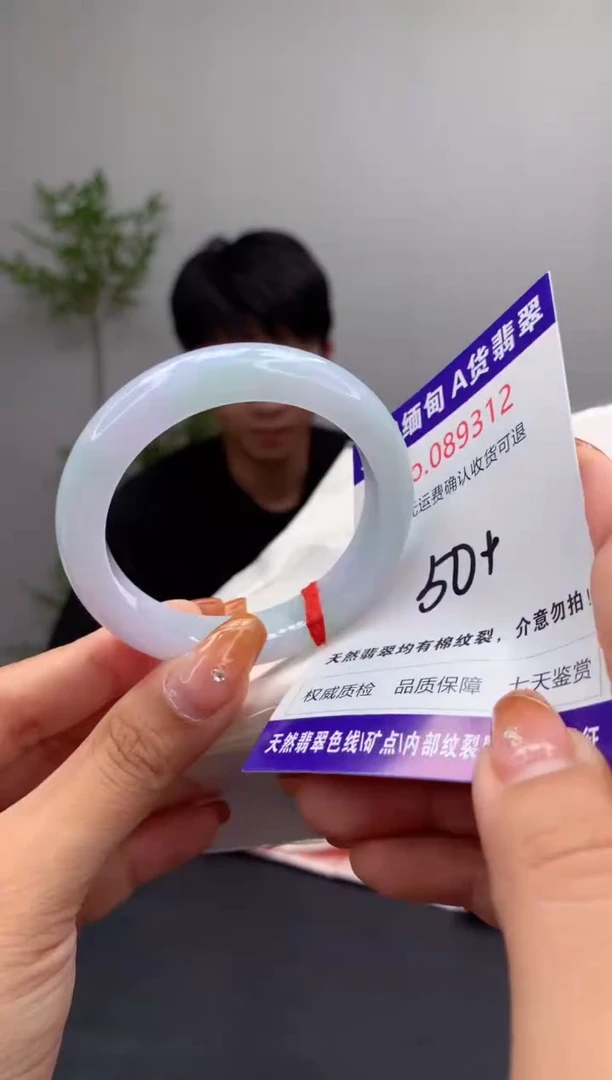 未镶嵌手镯翡翠天然缅甸A货翡翠